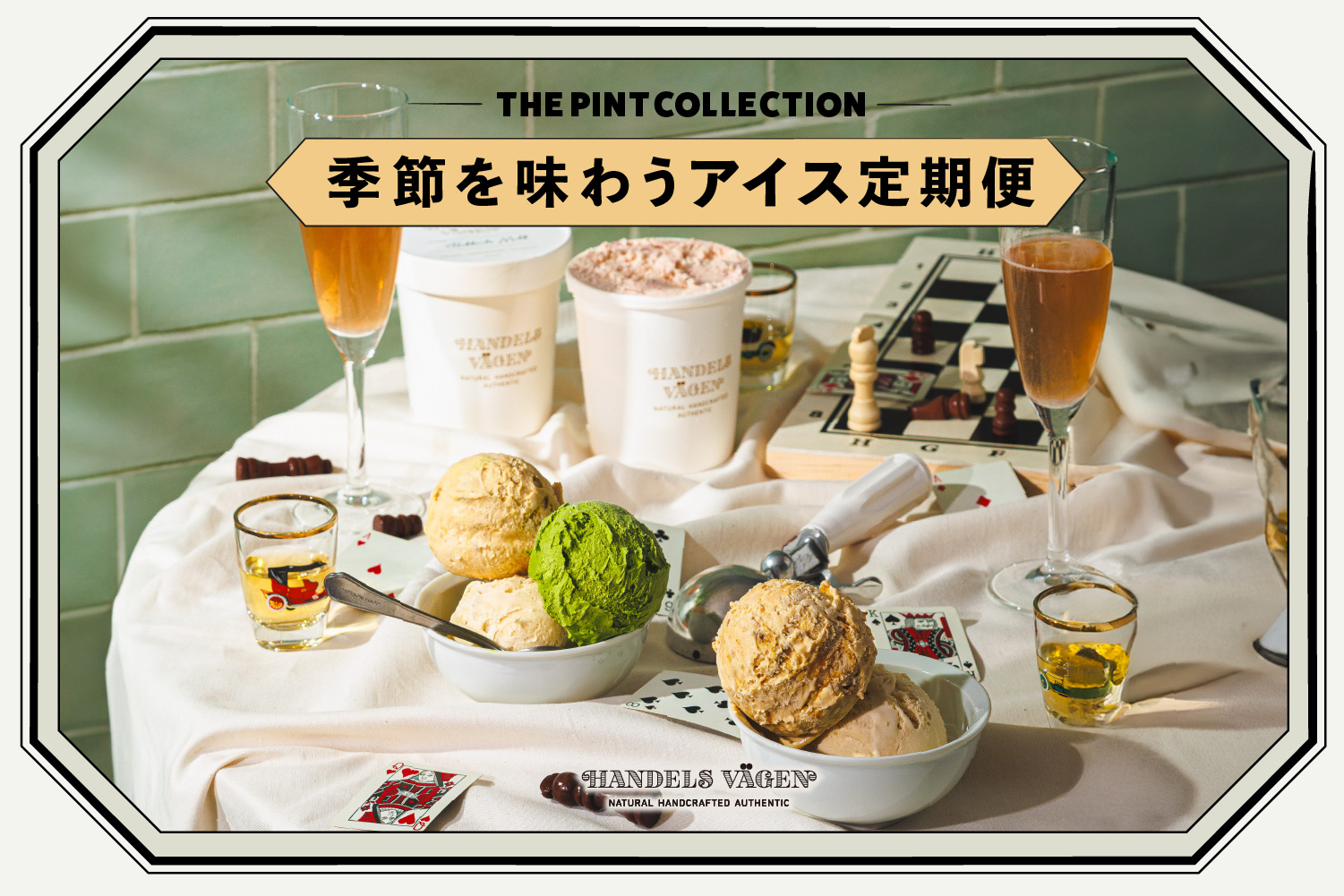 thepint